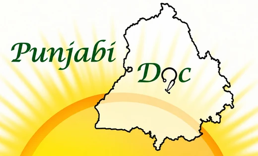 Punjabi Doc — Dr. Kernjeet Kaur Sandhu, MD
